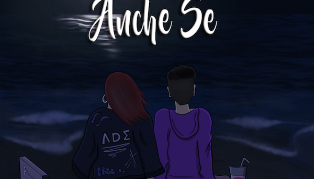 cover-ade.png
